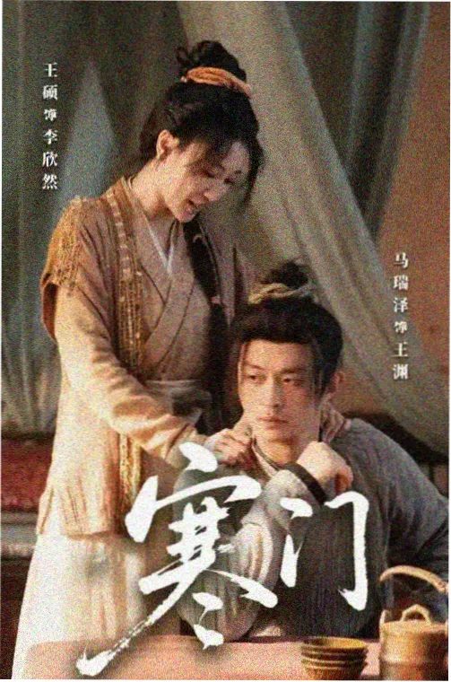 潮汐之下封面
