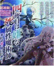 出发吧荒野厨房封面