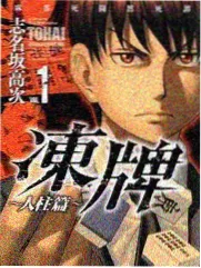 综艺老友剧本局海报